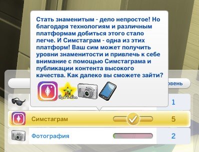 sims-4-put-k-slave-navyk.jpg