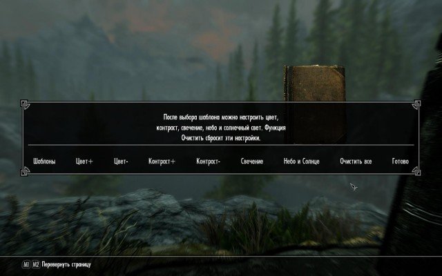 Skyrim-SE-2019-02-09-10-44-17-58.jpg