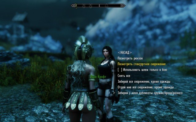 Skyrim-SE-2019-01-21-06-35-57-97.jpg