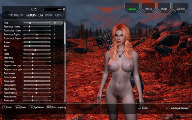Skyrim-SE-2019-03-05-19-33-50-87.jpg