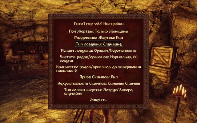 Oblivion-2019-03-20-21-23-18-88.jpg