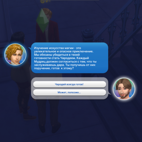 TS4-x64-2022-07-01-01-45-23-01.png