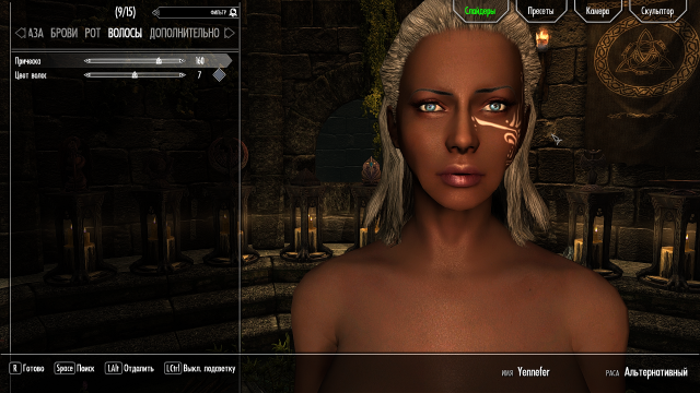 Skyrim-SE-2019-03-05-18-06-23.png