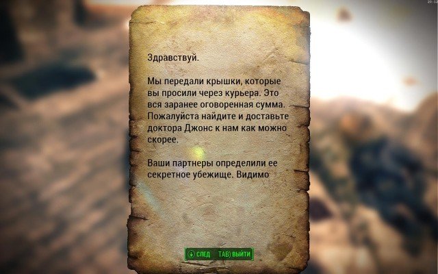 Fallout4-2019-02-14-20-12-44-09.jpg