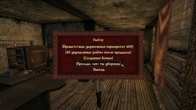 Oblivion-2019-07-22-15-46-43-10.jpg