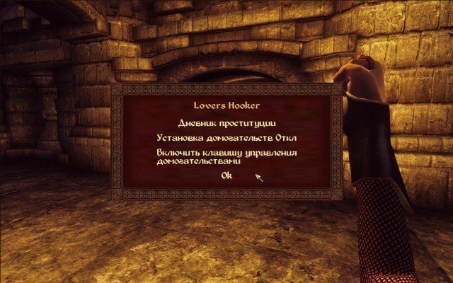 Oblivion-2018-11-25-19-21-32-59.jpg