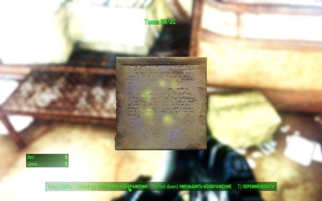 Fallout4-2019-02-03-13-57-26-96.jpg