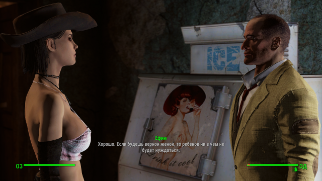 Fallout4-2019-01-26-16-23-12.png