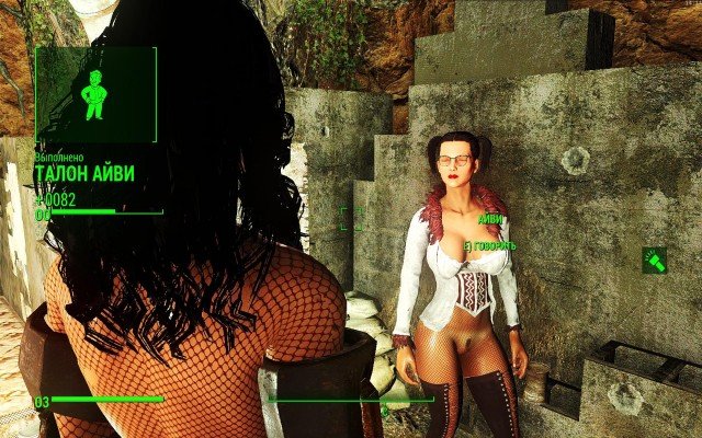 Fallout4-2019-02-03-14-11-45-38.jpg