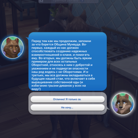 TS4-x64-2022-07-01-03-03-17-12.png