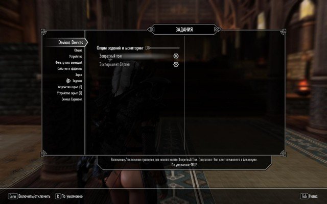 Skyrim-SE-2019-03-10-21-36-40-32.jpg