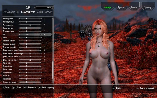 Skyrim-SE-2019-03-05-19-34-10-87.jpg
