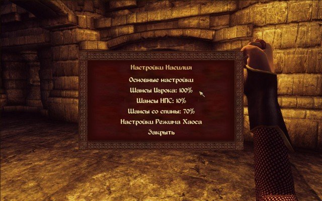 Oblivion-2018-11-25-19-20-46-77.jpg