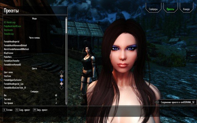 Skyrim-SE-2019-01-19-19-40-52-90.jpg
