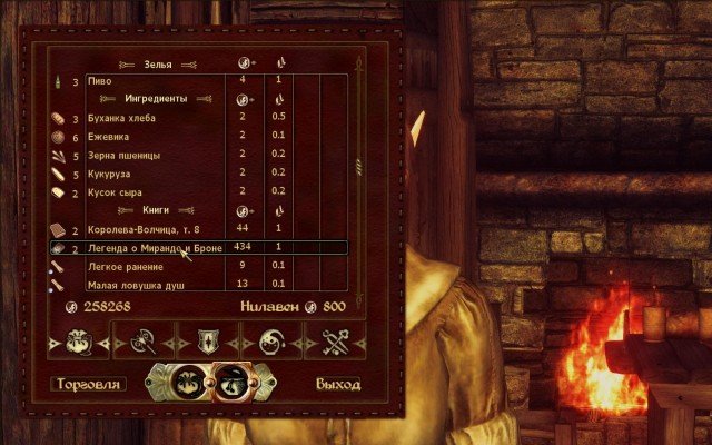 Oblivion-2019-04-17-11-36-55-27.jpg