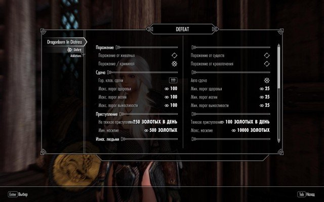 Skyrim-SE-2019-03-10-09-10-58-50.jpg