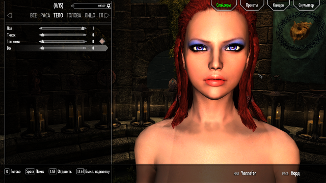 Skyrim-SE-2019-03-05-19-20-27.png