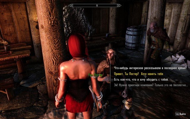 Skyrim-SE-2019-01-31-13-04-56-74.jpg