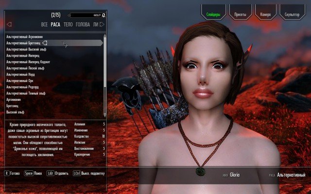 Skyrim-SE-2019-03-05-19-31-54-05.jpg