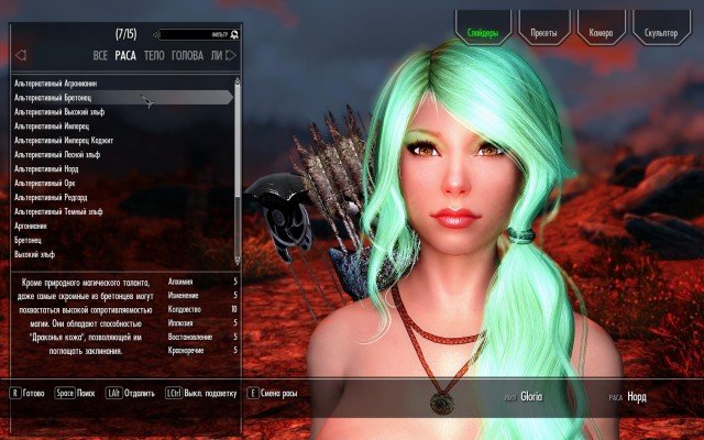 Skyrim-SE-2019-03-05-19-31-46-91.jpg