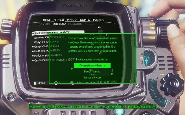 Fallout4-2019-02-11-13-16-59-35.jpg