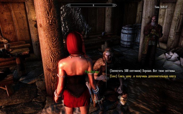 Skyrim-SE-2019-01-31-13-05-27-29.jpg