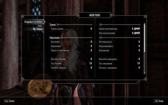 Skyrim-SE-2019-03-10-09-11-01-48.jpg