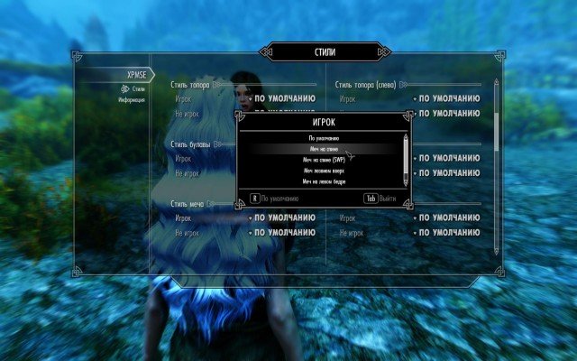 Skyrim-SE-2019-01-21-07-26-00-46.jpg