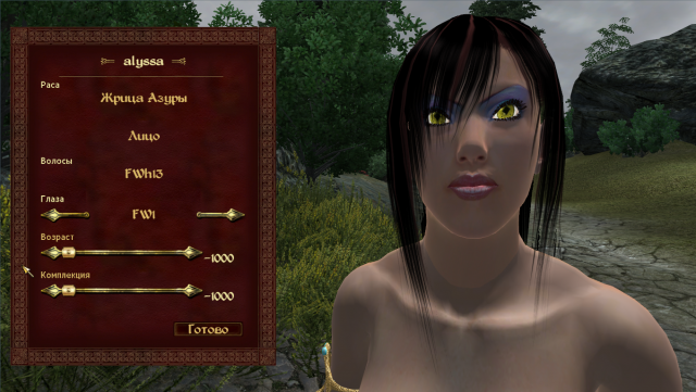 Oblivion-2019-06-24-12-18-34-79.png