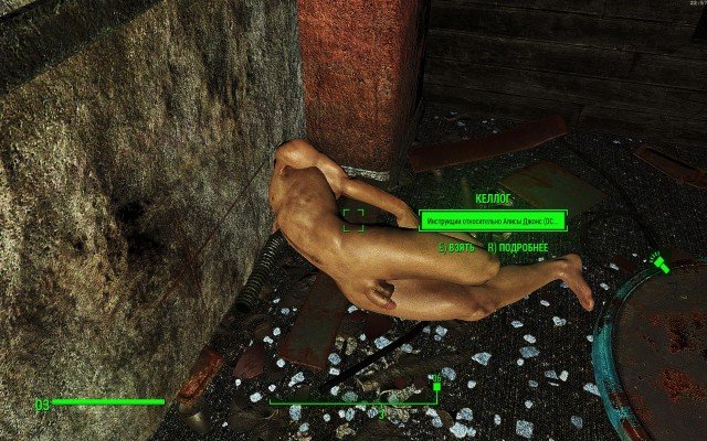 Fallout4-2019-02-14-22-57-18-57.jpg
