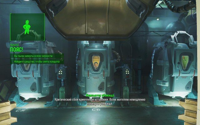 Fallout4-2019-02-11-12-56-24-88.jpg