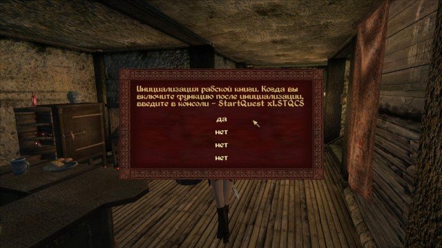 Oblivion-2019-07-22-15-46-47-82.jpg