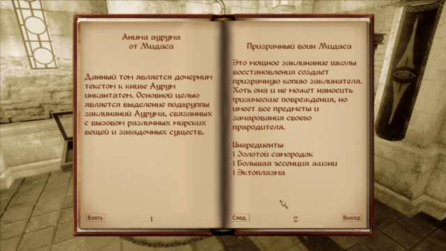 Oblivion-2019-07-02-14-11-29-11.png