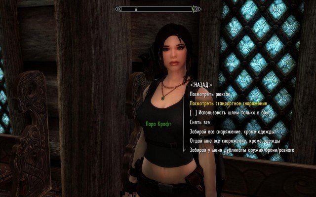 Skyrim-SE-2019-03-15-09-57-36-76.jpg