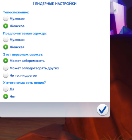 Screenshot-41.png