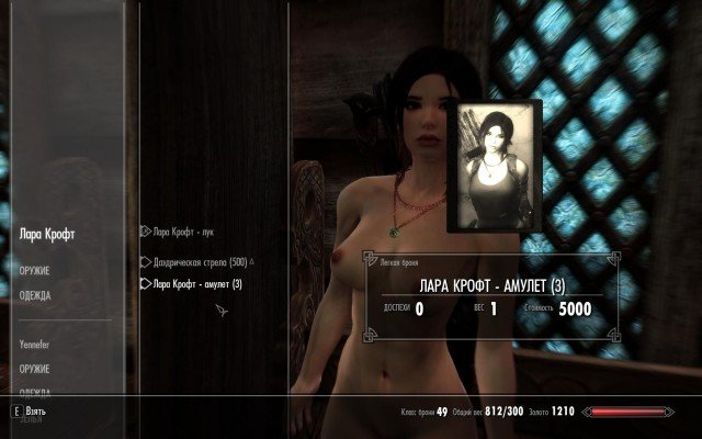 Skyrim-SE-2019-03-15-09-58-23-04.jpg
