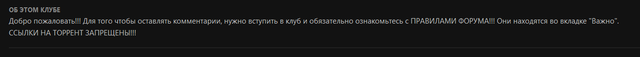 torclub.png