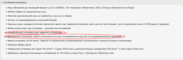 repack-Balykov.png