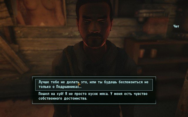 Fallout-NV-2018-10-20-12-23-37-46.jpg