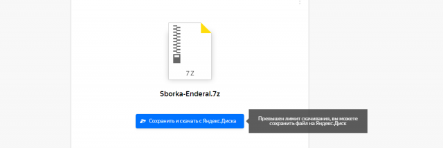Clip2net_181009144027.png