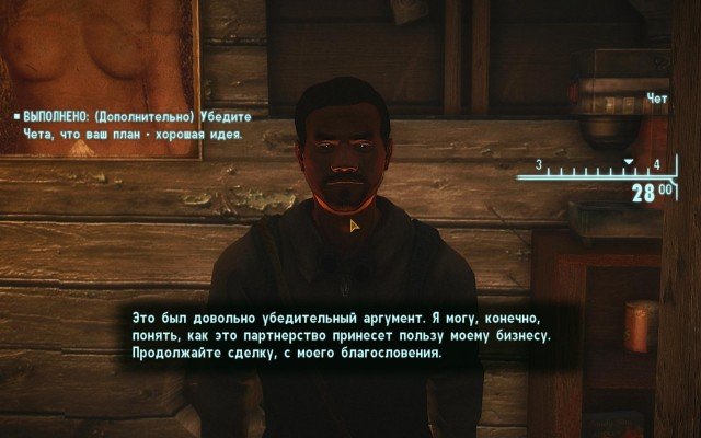 Fallout-NV-2018-10-20-12-24-58-54.jpg