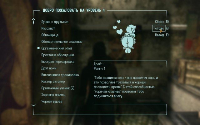 Fallout-NV-2018-10-20-12-31-49-08.jpg