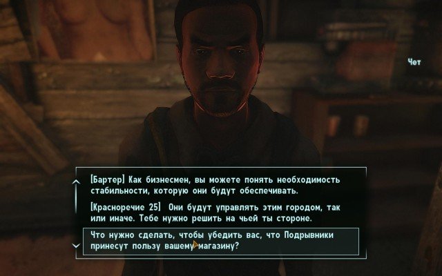 Fallout-NV-2018-10-20-12-23-13-18.jpg
