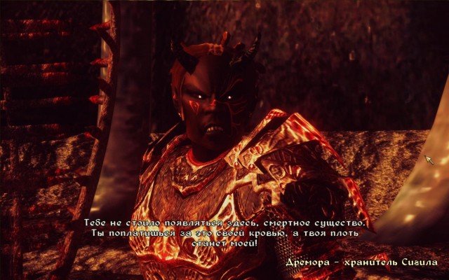 Oblivion_2018_09_25_21_24_31_13.jpg