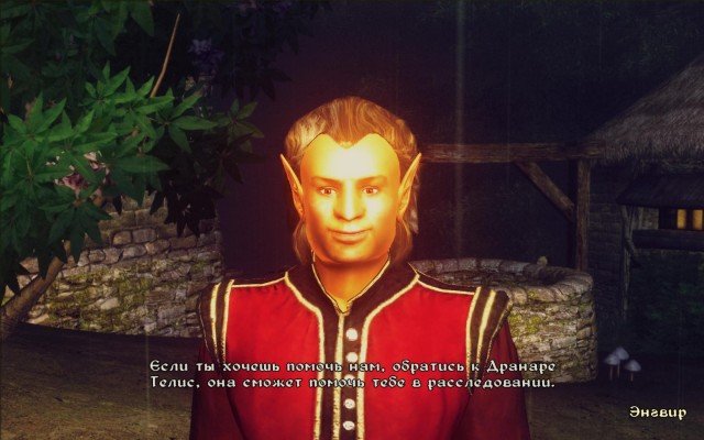 Oblivion_2018_09_27_14_22_53_77.jpg