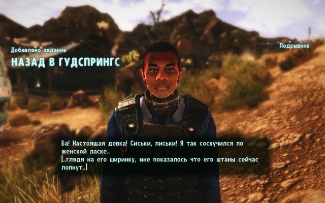 Fallout-NV-2018-10-20-12-10-45-91.jpg