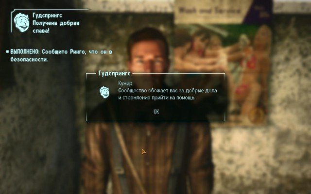 Fallout-NV-2018-10-20-12-30-08-50.jpg