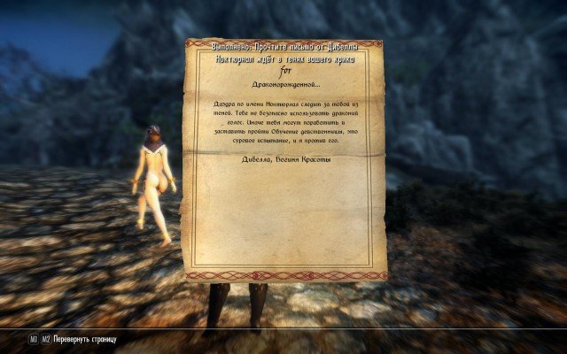 Skyrim-SE-2018-10-17-15-46-16-33.jpg