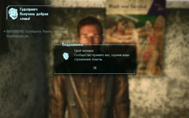 Fallout-NV-2018-10-20-12-30-03-04.jpg