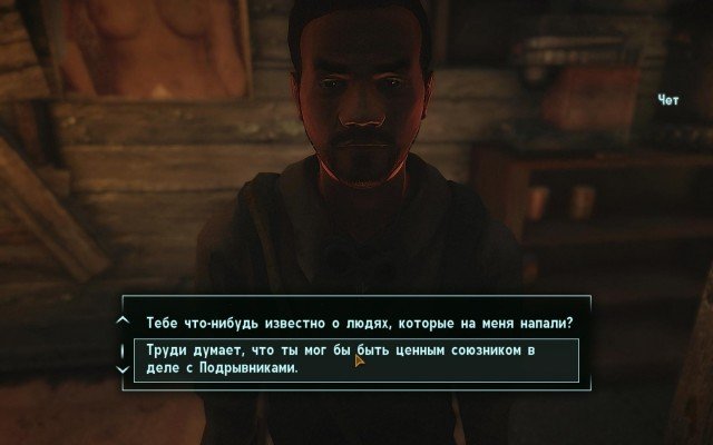 Fallout-NV-2018-10-20-12-22-39-66.jpg